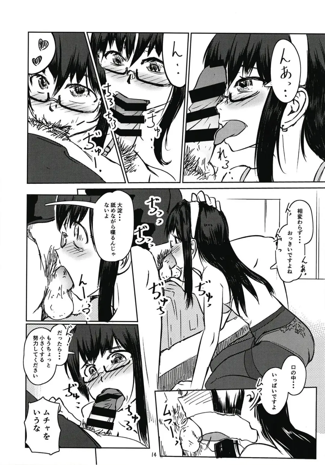 [Sin Iti] Ooyodo to Drive Sono Ato wa Hotel de Fhentai - Page 13