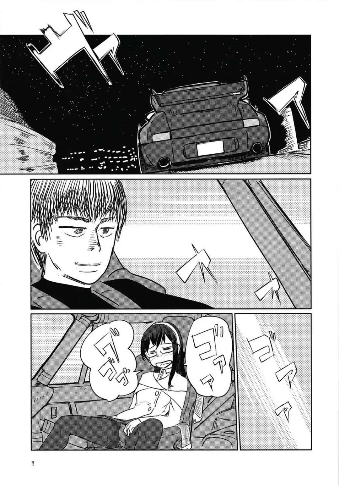 [Sin Iti] Ooyodo to Drive Sono Ato wa Hotel de Fhentai - Page 6