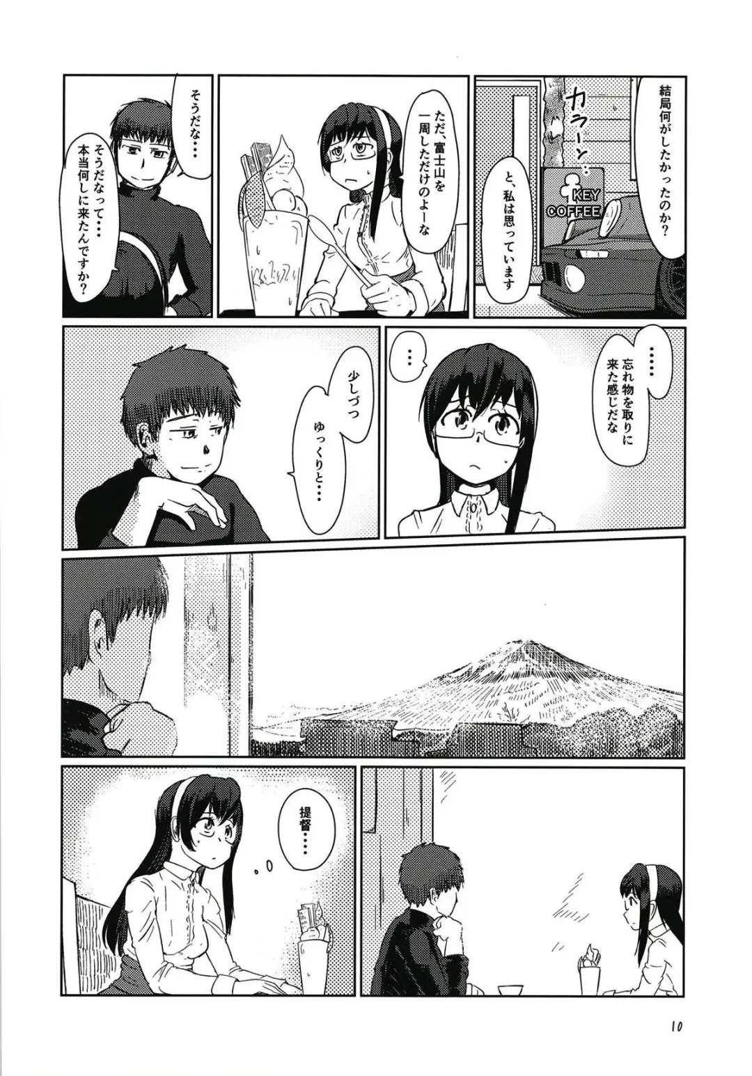[Sin Iti] Ooyodo to Drive Sono Ato wa Hotel de Fhentai - Page 9
