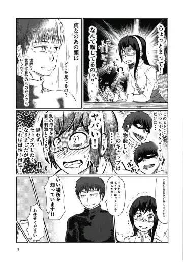 [Sin Iti] Ooyodo to Drive Sono Ato wa Hotel de Fhentai - Page 10