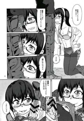 [Sin Iti] Ooyodo to Drive Sono Ato wa Hotel de Fhentai - Page 12