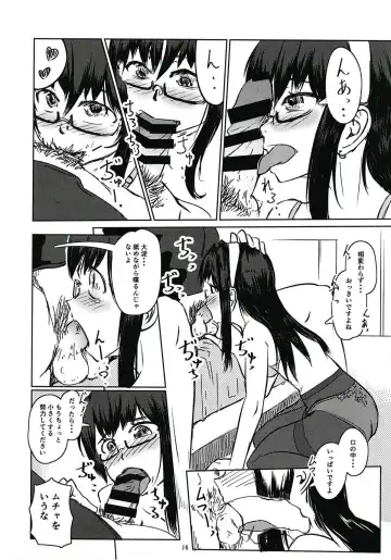[Sin Iti] Ooyodo to Drive Sono Ato wa Hotel de Fhentai - Page 13