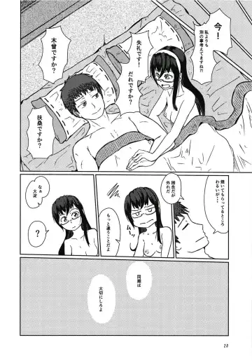[Sin Iti] Ooyodo to Drive Sono Ato wa Hotel de Fhentai - Page 19
