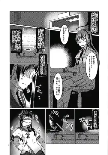 [Sin Iti] Ooyodo to Drive Sono Ato wa Hotel de Fhentai - Page 2