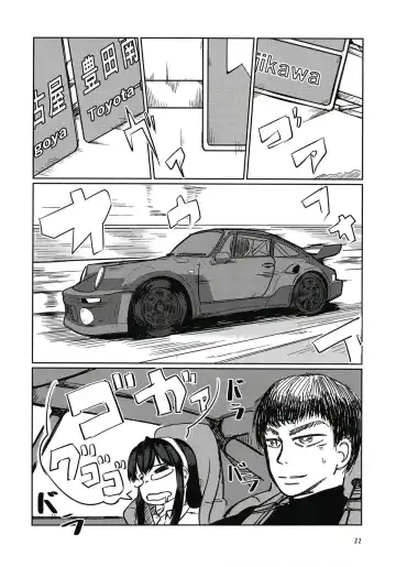 [Sin Iti] Ooyodo to Drive Sono Ato wa Hotel de Fhentai - Page 21