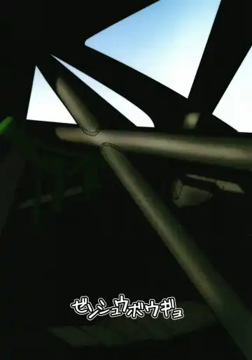 [Sin Iti] Ooyodo to Drive Sono Ato wa Hotel de Fhentai - Page 22