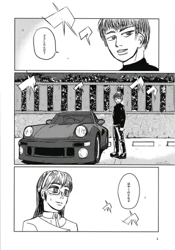 [Sin Iti] Ooyodo to Drive Sono Ato wa Hotel de Fhentai - Page 5