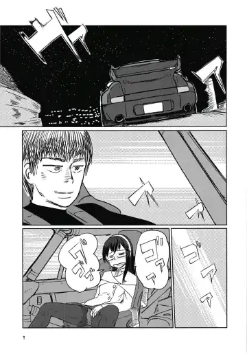 [Sin Iti] Ooyodo to Drive Sono Ato wa Hotel de Fhentai - Page 6