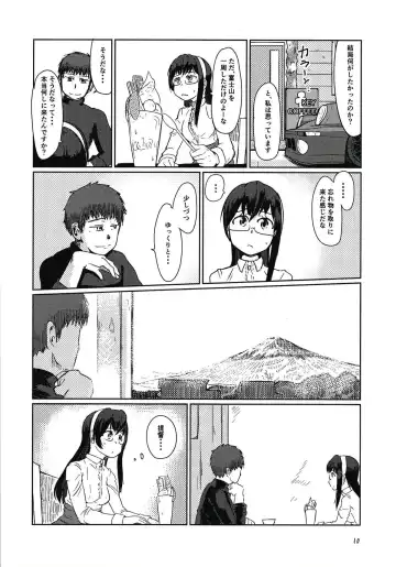 [Sin Iti] Ooyodo to Drive Sono Ato wa Hotel de Fhentai - Page 9