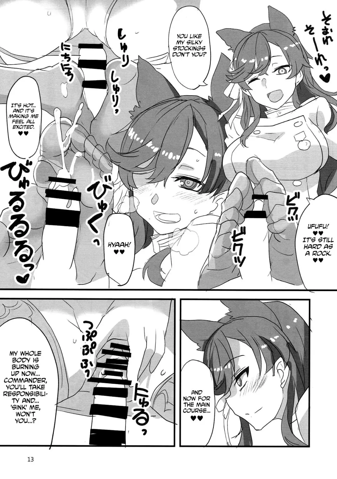 [Aoi Manabu] Onee-chan ni Makasenasai! | Leave It To Big Sis! Fhentai - Page 12