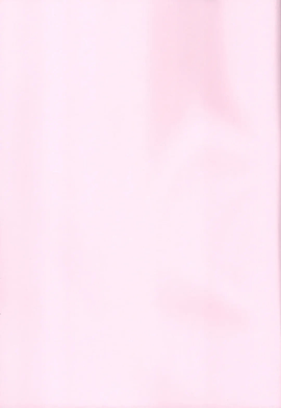 [Nyu] Risei Jouhatsu Astolfo Fhentai - Page 21