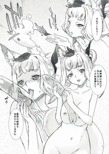 [Akitsu Mikami] OBORO Fhentai - Page 10