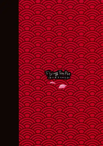 [Akitsu Mikami] OBORO Fhentai - Page 18