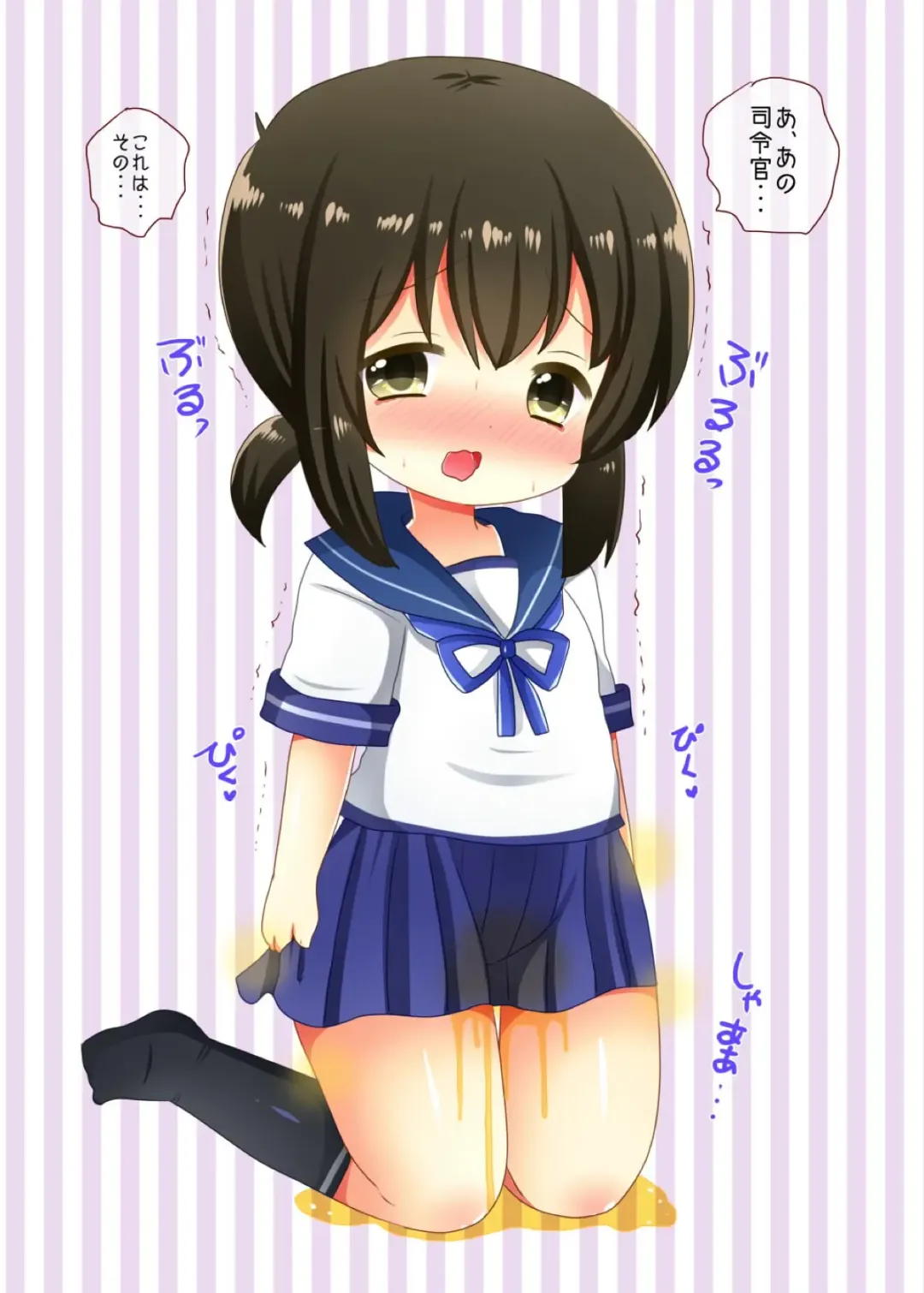 [Shin Pee] Kuchikukan no Omorashi Misete Morau Hon Fhentai - Page 2