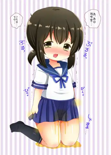 [Shin Pee] Kuchikukan no Omorashi Misete Morau Hon Fhentai - Page 2