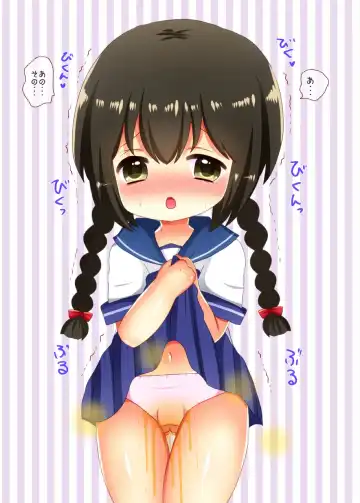 [Shin Pee] Kuchikukan no Omorashi Misete Morau Hon Fhentai - Page 3