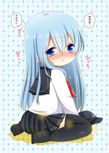 [Shin Pee] Kuchikukan no Omorashi Misete Morau Hon Fhentai - Page 4