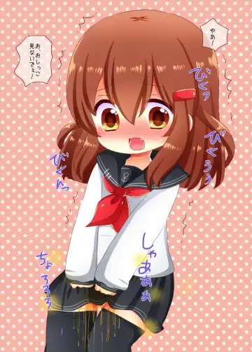 [Shin Pee] Kuchikukan no Omorashi Misete Morau Hon Fhentai - Page 9