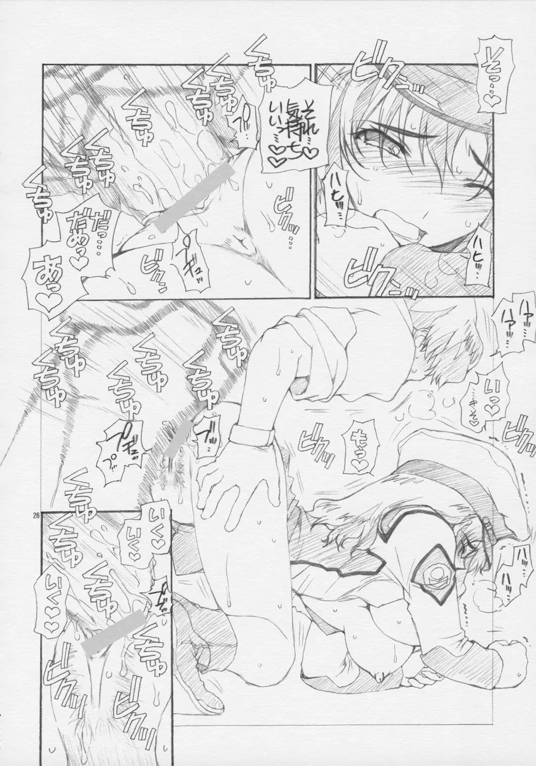 [Sensouji Kinoto] JUSTICE FREEDOM Fhentai - Page 25