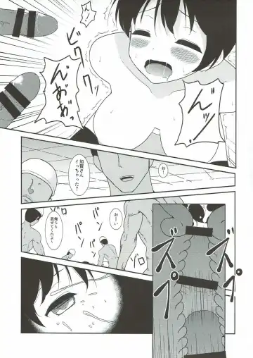 [B-ginga] White Chinjufu e Youkoso Fhentai - Page 16