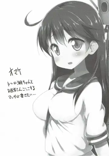 [B-ginga] White Chinjufu e Youkoso Fhentai - Page 19