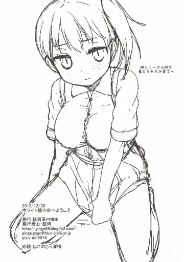 [B-ginga] White Chinjufu e Youkoso Fhentai - Page 21