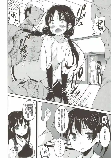 [B-ginga] White Chinjufu e Youkoso Fhentai - Page 5