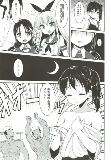 [B-ginga] White Chinjufu e Youkoso Fhentai - Page 8