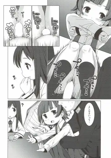[Harukaze Unipo] Nukunuku Fhentai - Page 11