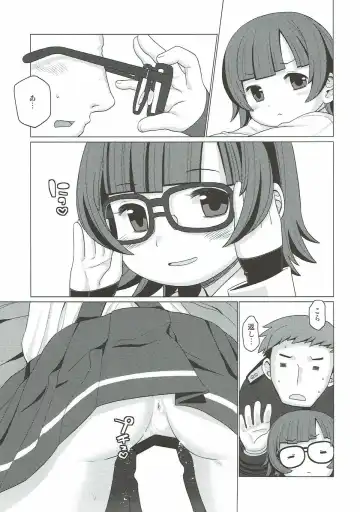 [Harukaze Unipo] Nukunuku Fhentai - Page 12