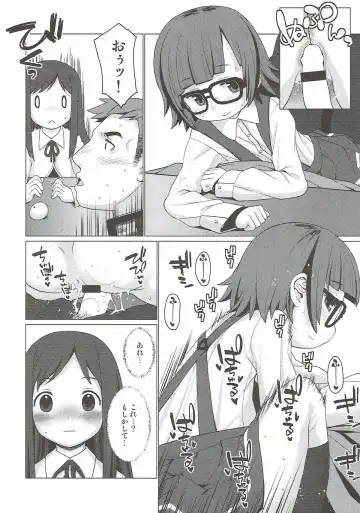 [Harukaze Unipo] Nukunuku Fhentai - Page 13