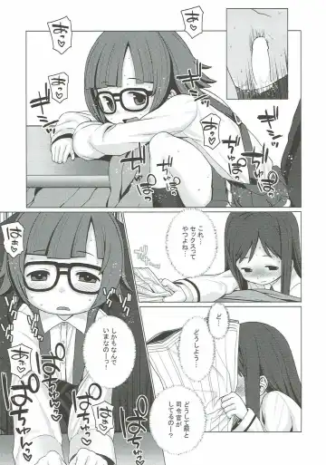 [Harukaze Unipo] Nukunuku Fhentai - Page 14