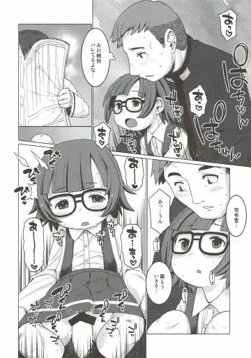 [Harukaze Unipo] Nukunuku Fhentai - Page 15