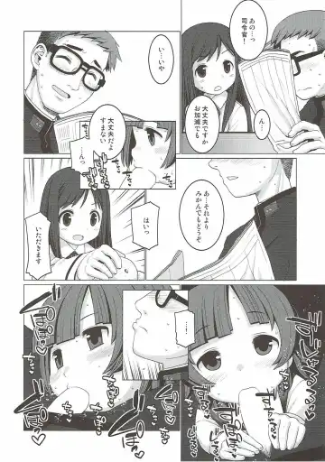 [Harukaze Unipo] Nukunuku Fhentai - Page 7