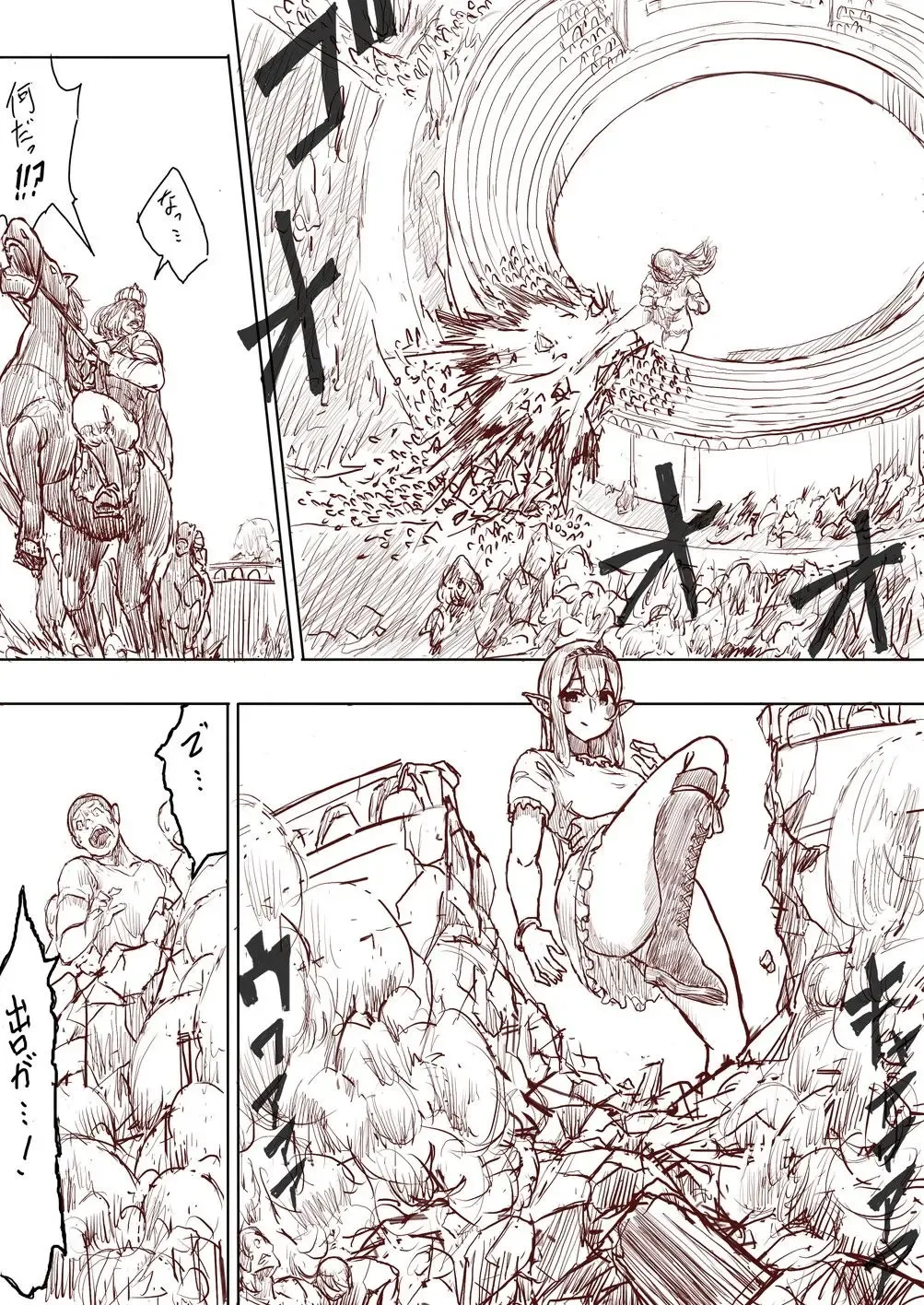 [Uru] Elf Princess Strikes Back Fhentai - Page 106