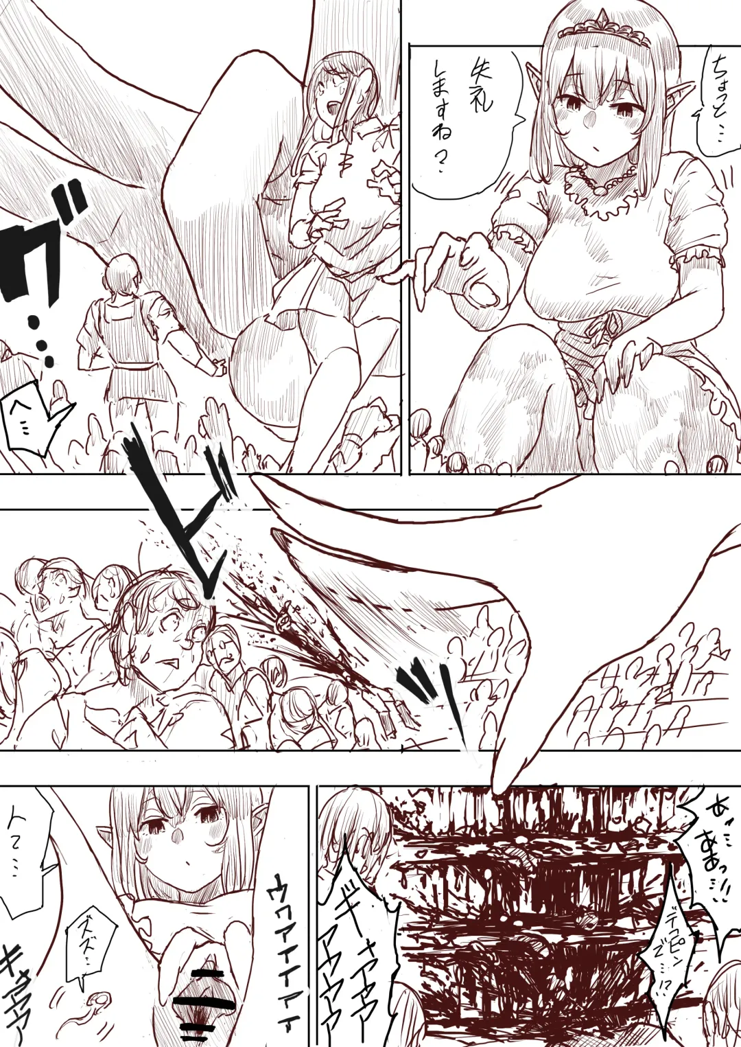 [Uru] Elf Princess Strikes Back Fhentai - Page 114