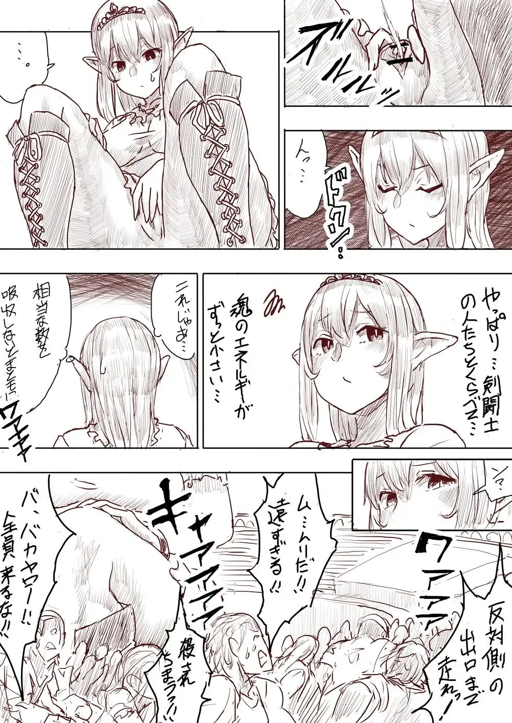 [Uru] Elf Princess Strikes Back Fhentai - Page 115