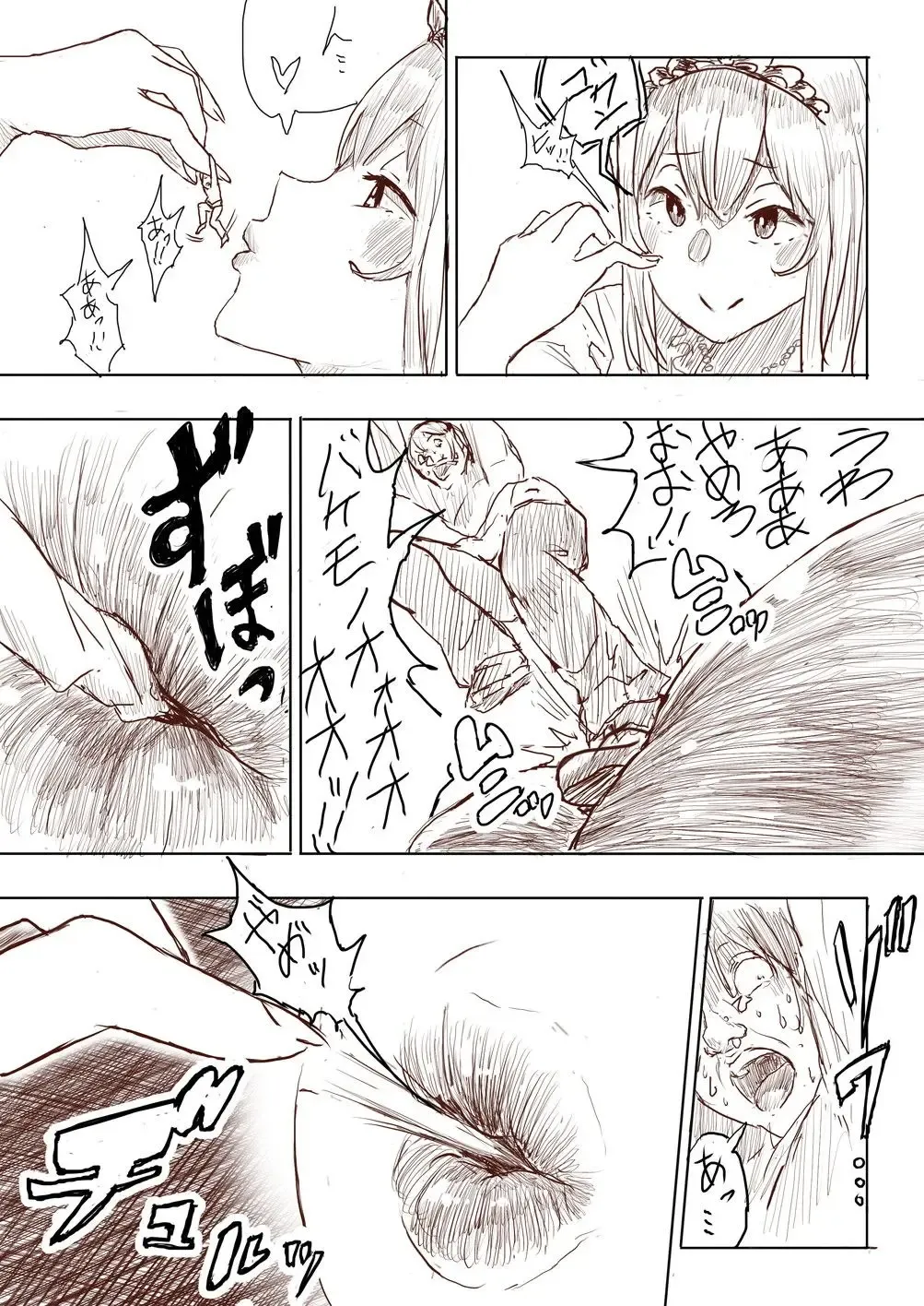 [Uru] Elf Princess Strikes Back Fhentai - Page 128