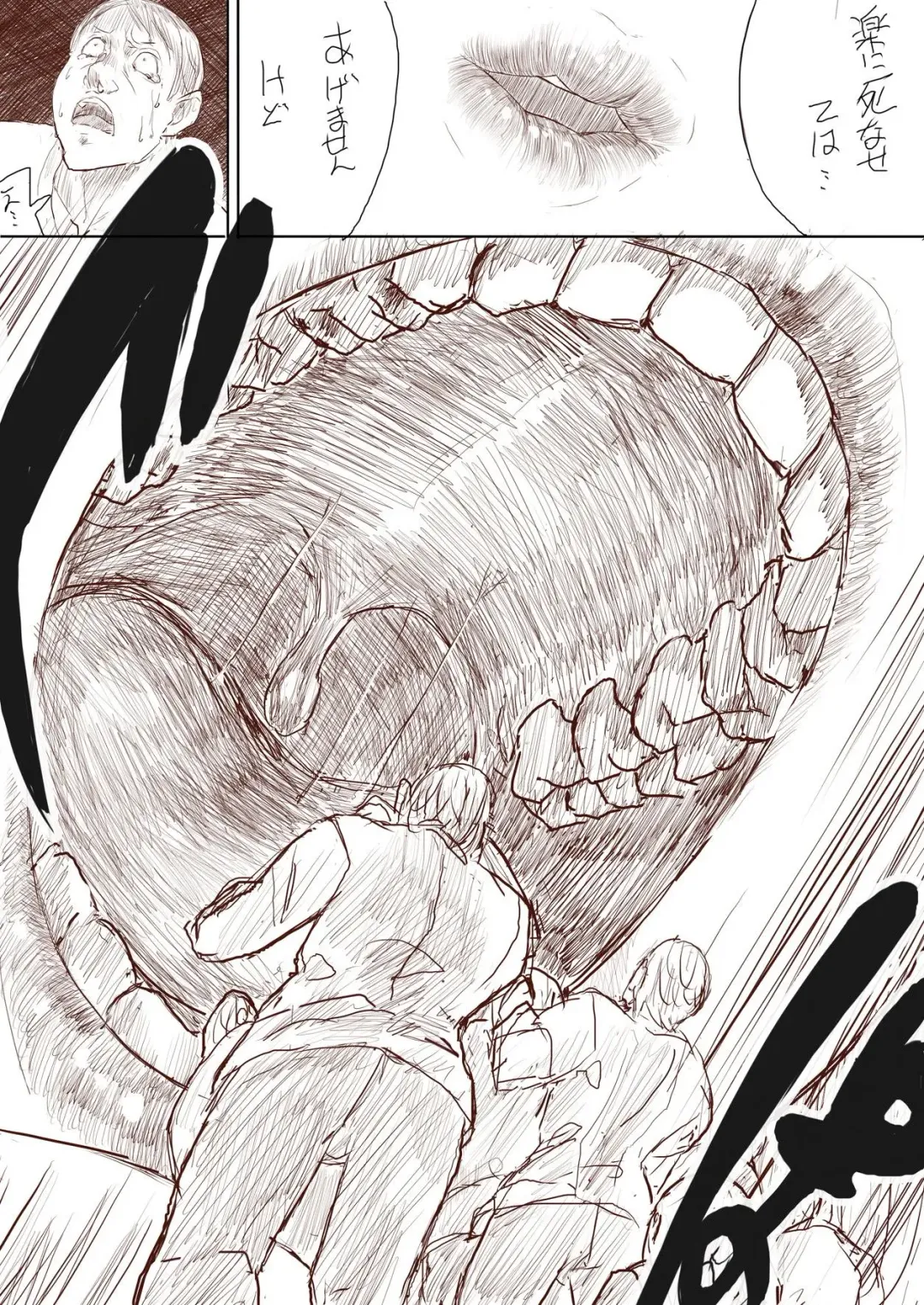 [Uru] Elf Princess Strikes Back Fhentai - Page 139