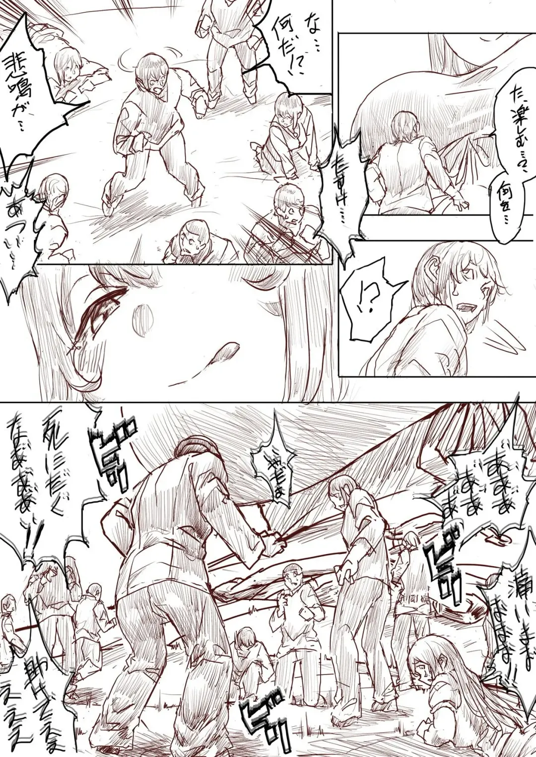 [Uru] Elf Princess Strikes Back Fhentai - Page 146