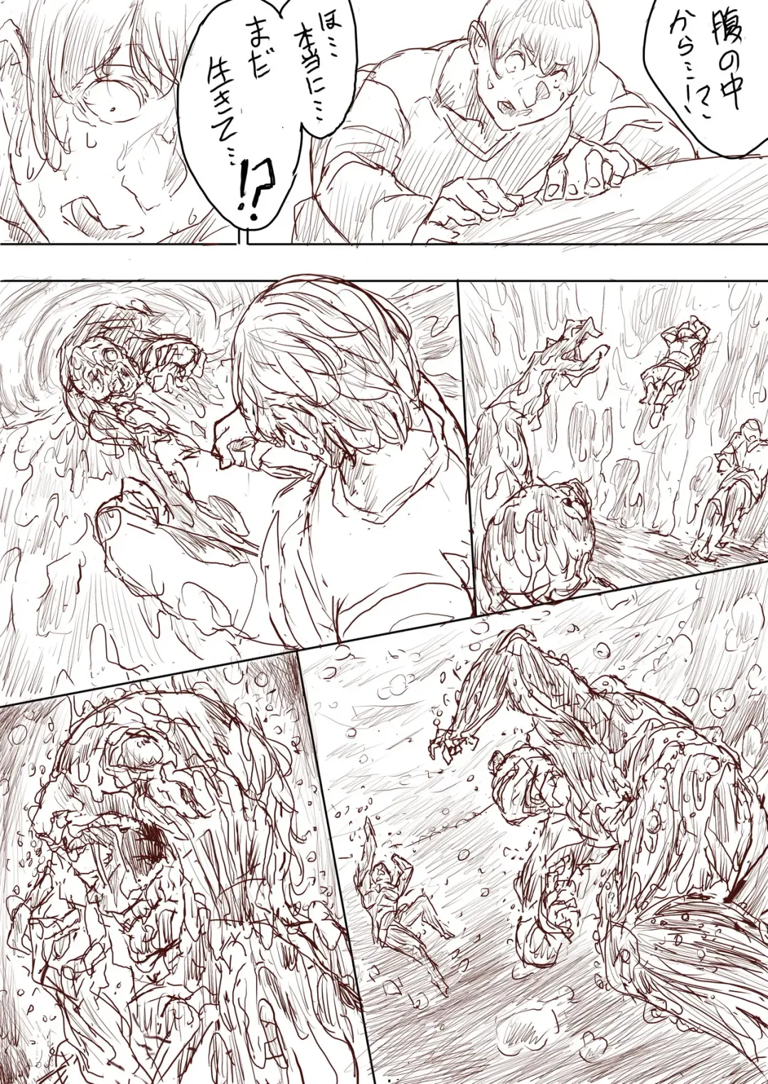 [Uru] Elf Princess Strikes Back Fhentai - Page 147