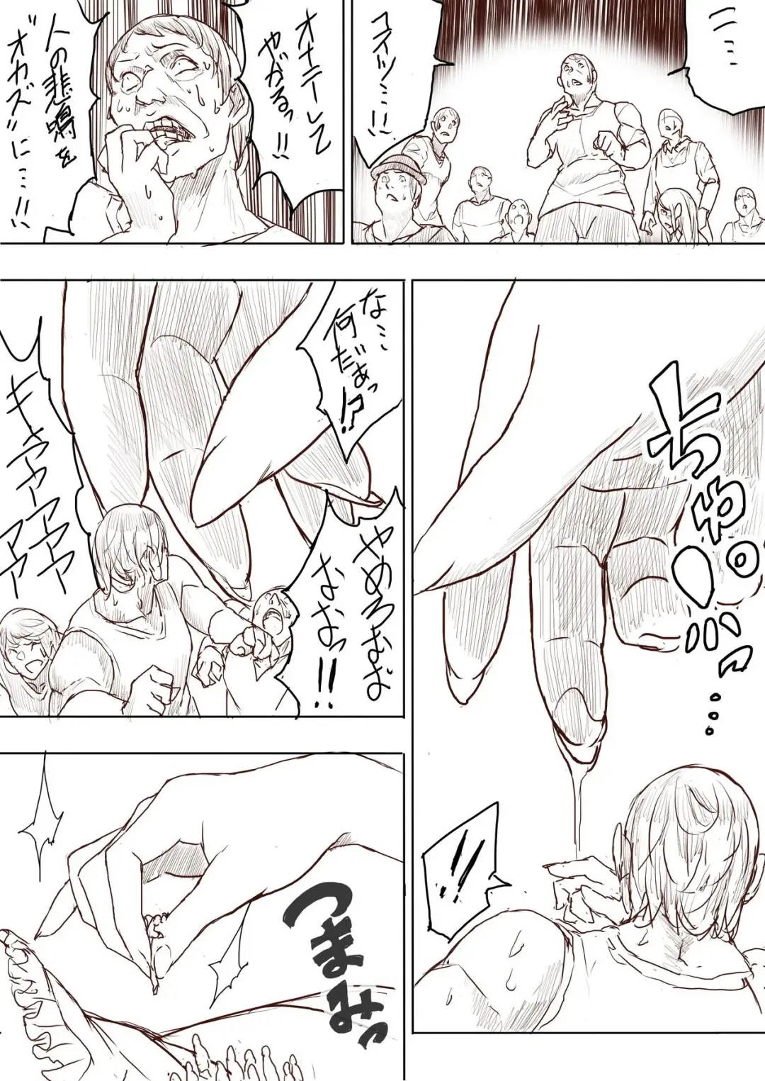 [Uru] Elf Princess Strikes Back Fhentai - Page 151