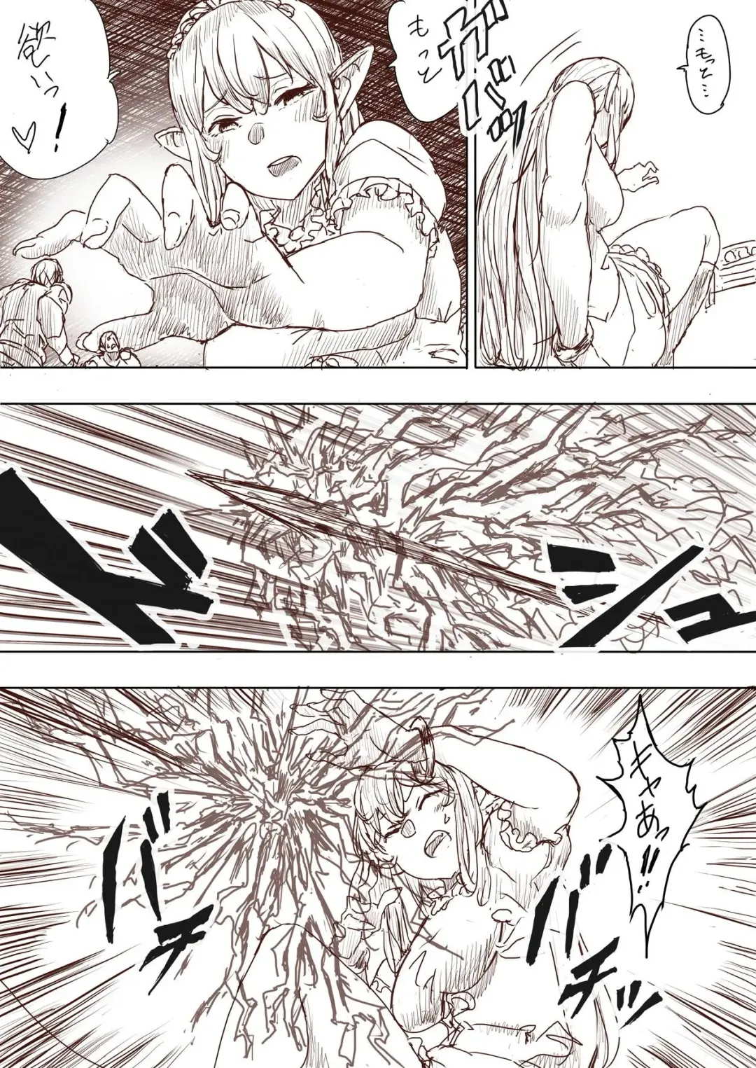 [Uru] Elf Princess Strikes Back Fhentai - Page 163