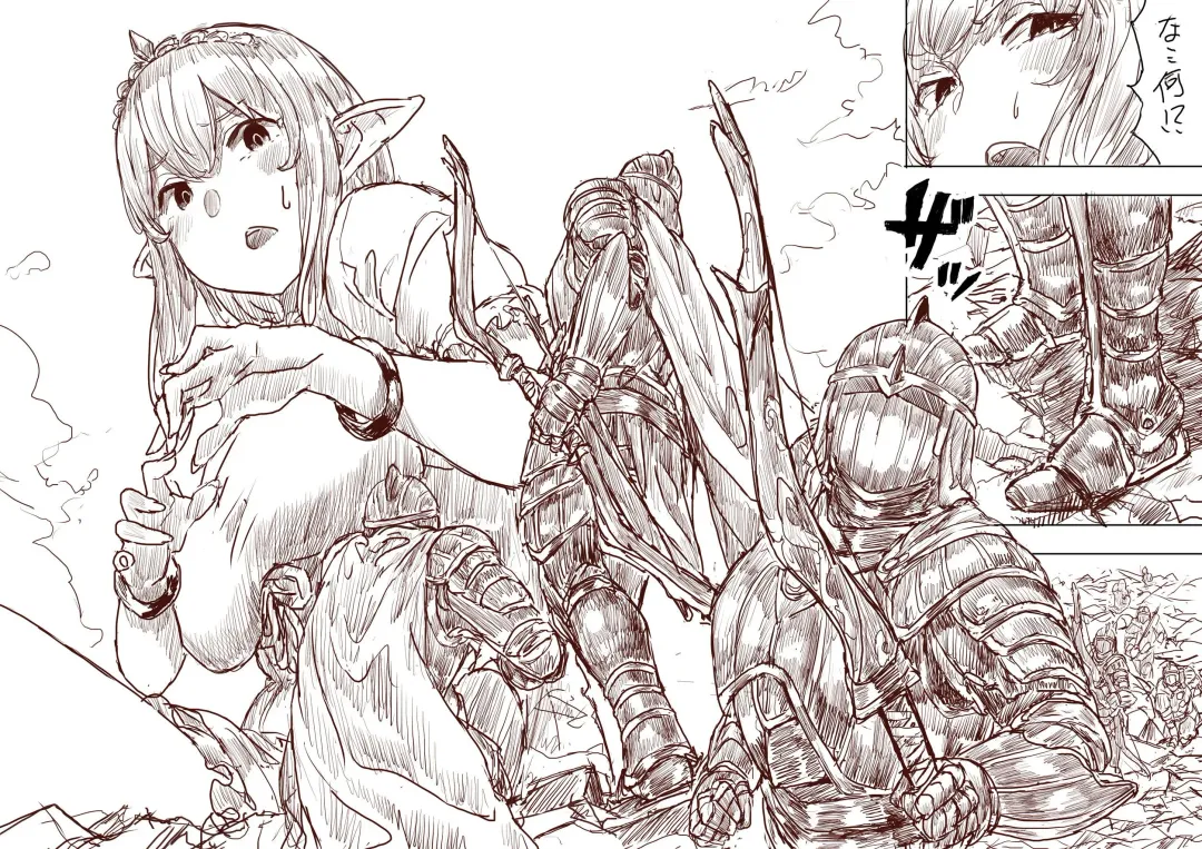 [Uru] Elf Princess Strikes Back Fhentai - Page 164