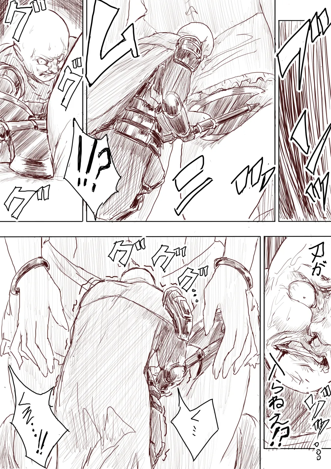 [Uru] Elf Princess Strikes Back Fhentai - Page 23