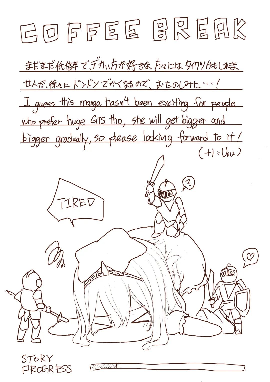 [Uru] Elf Princess Strikes Back Fhentai - Page 41