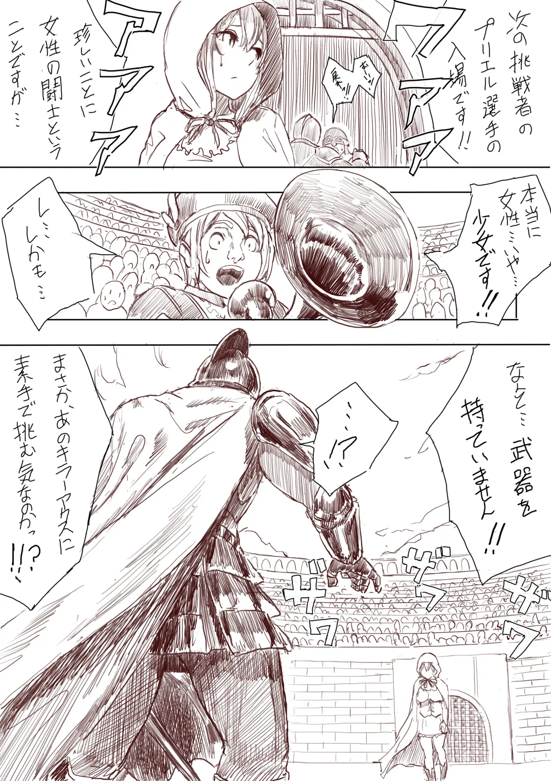 [Uru] Elf Princess Strikes Back Fhentai - Page 5