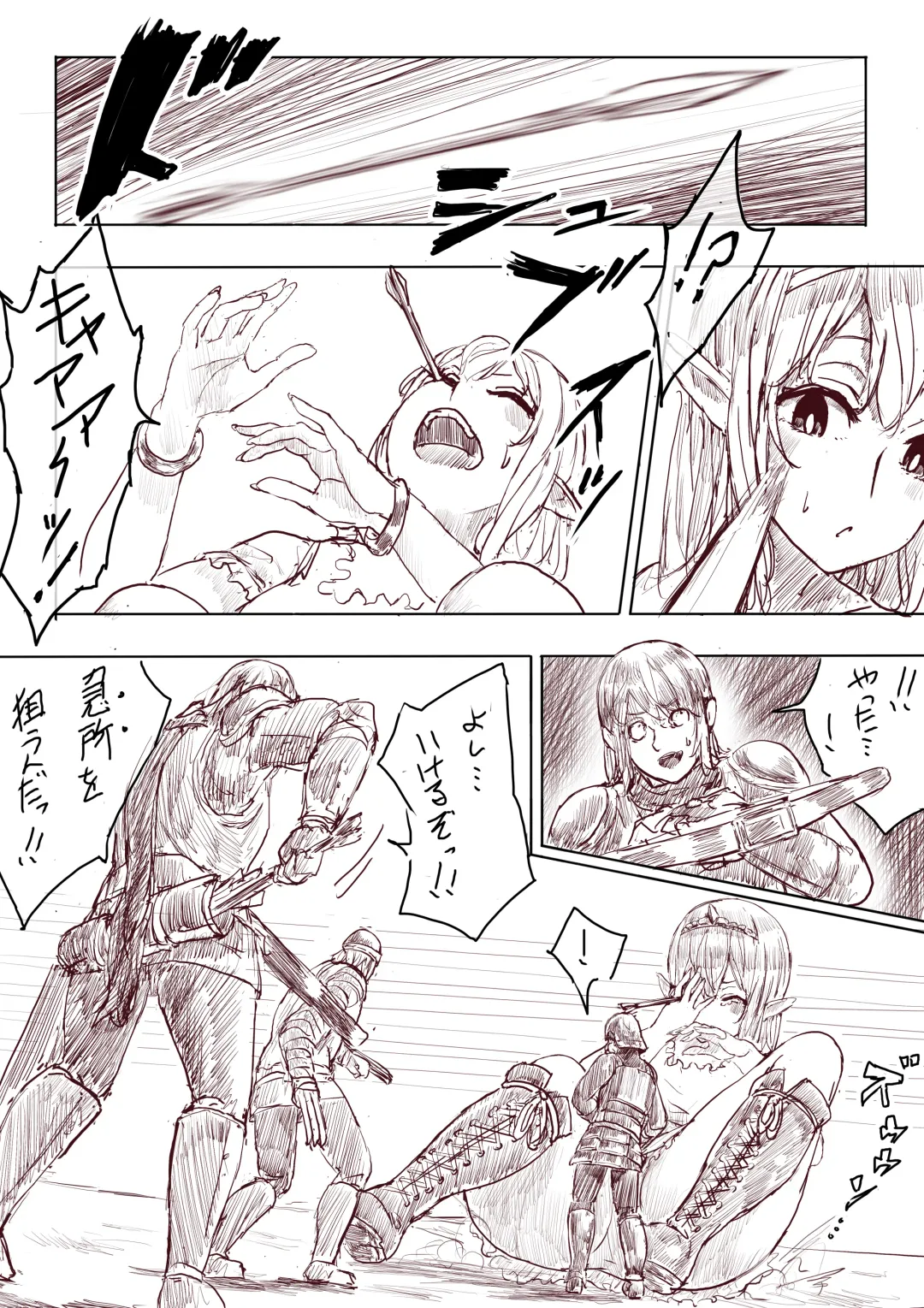 [Uru] Elf Princess Strikes Back Fhentai - Page 52