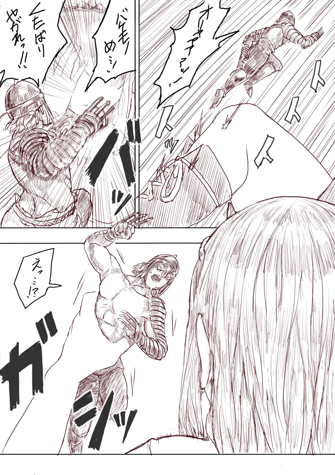 [Uru] Elf Princess Strikes Back Fhentai - Page 54