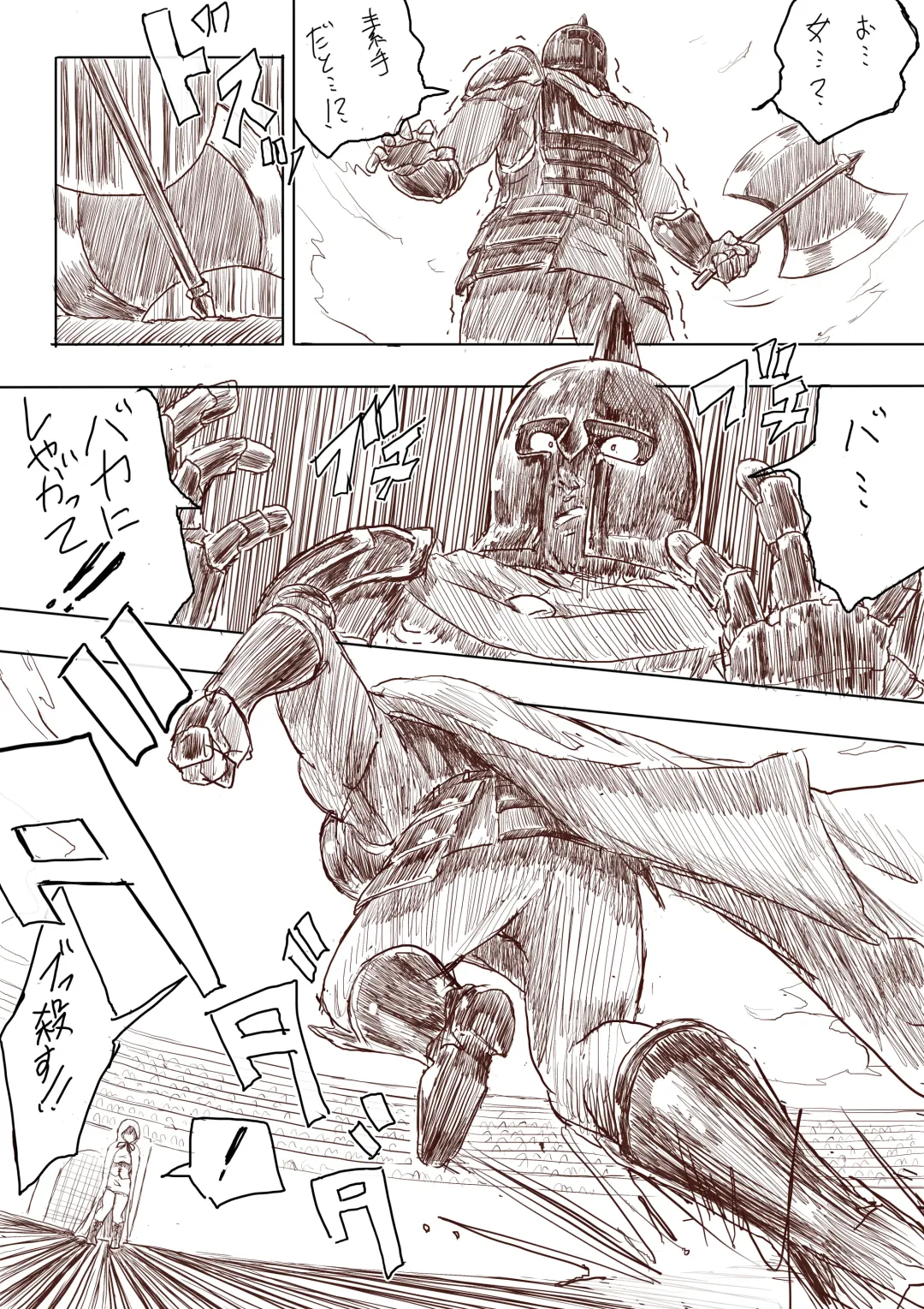 [Uru] Elf Princess Strikes Back Fhentai - Page 6